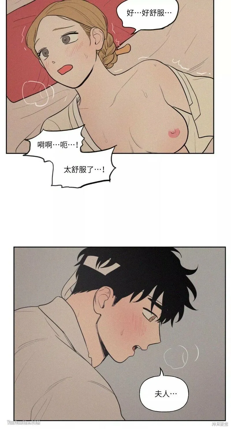 特别篇 第1话 第35页