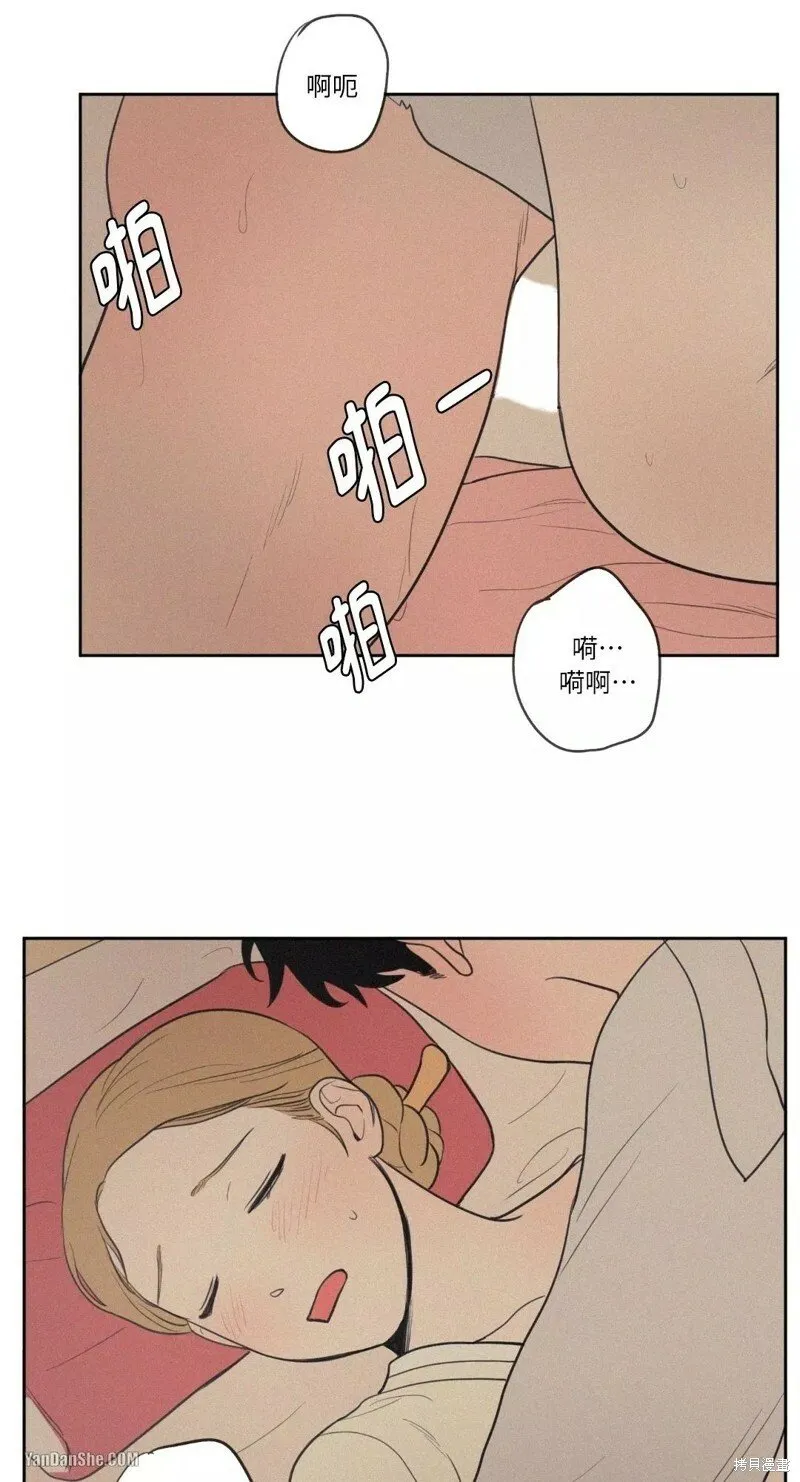 特别篇 第1话 第37页