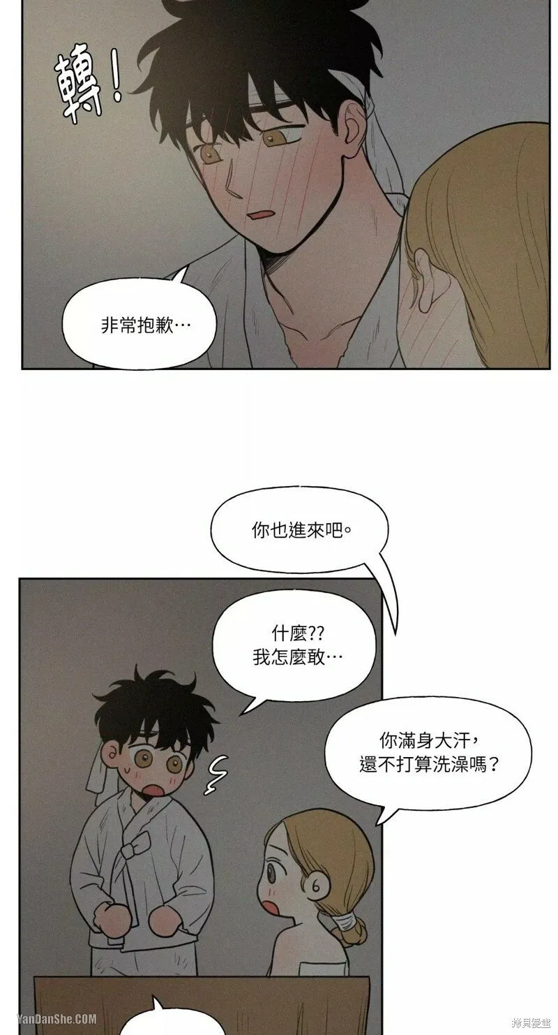 特别篇 第2话 第10页