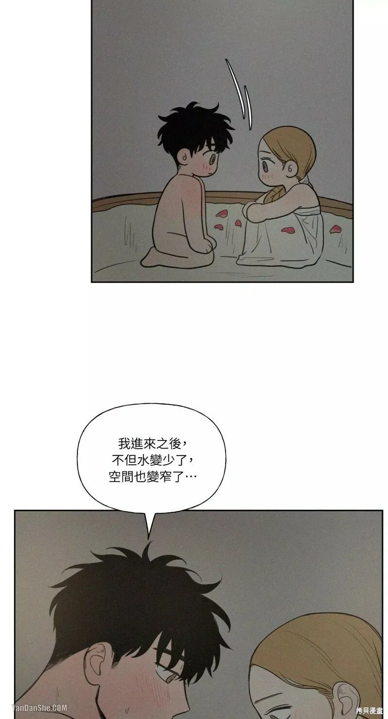 特别篇 第2话 第15页