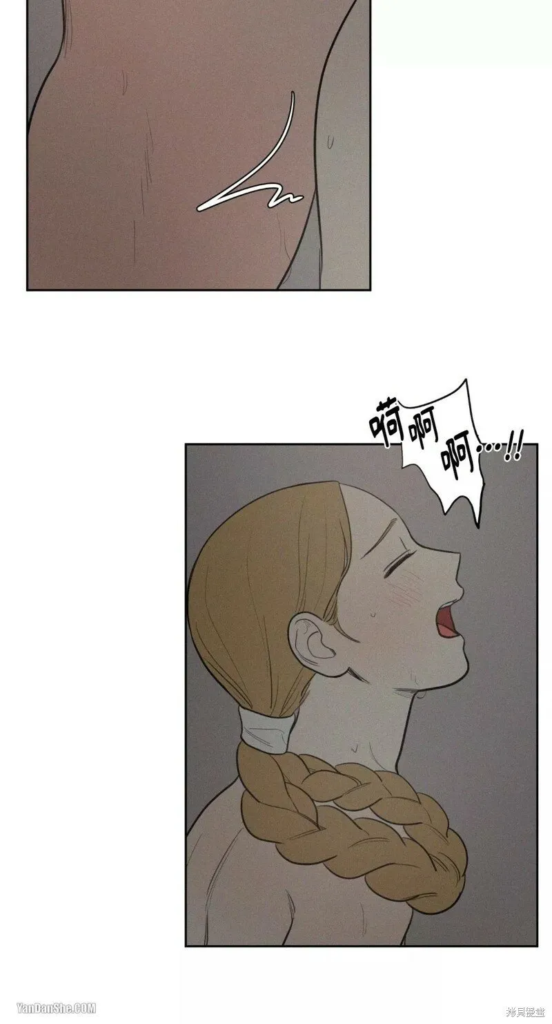 特别篇 第2话 第22页