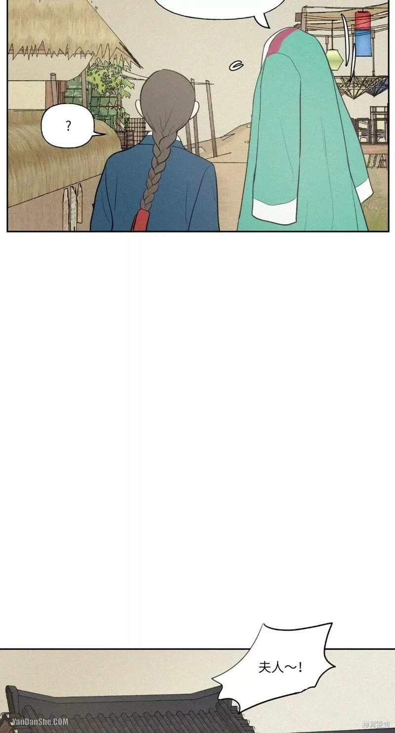 特别篇 第2话 第37页