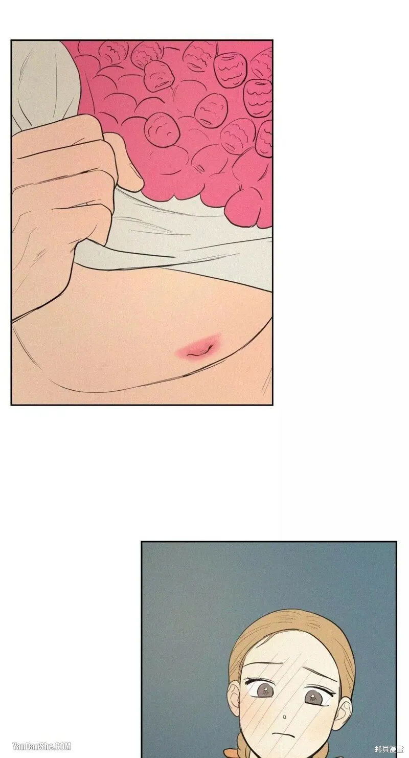 特别篇 第2话 第39页