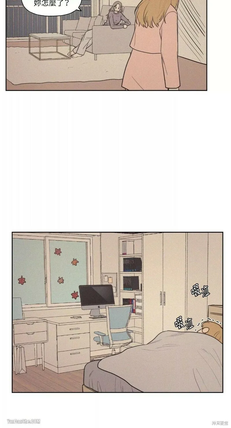 第39话 第2页