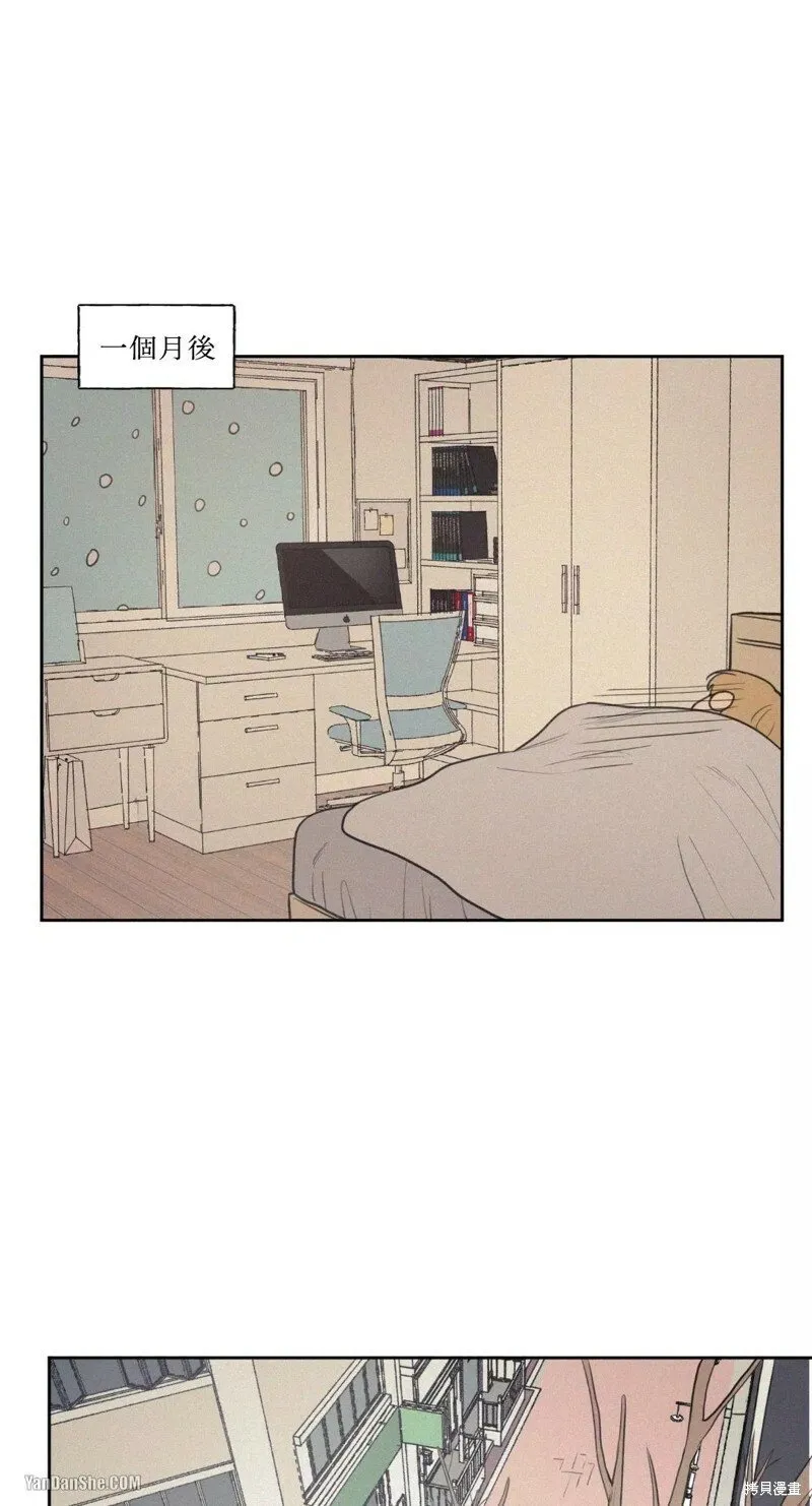 第39话 第3页