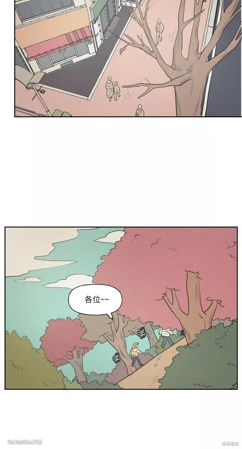 第39话 第4页