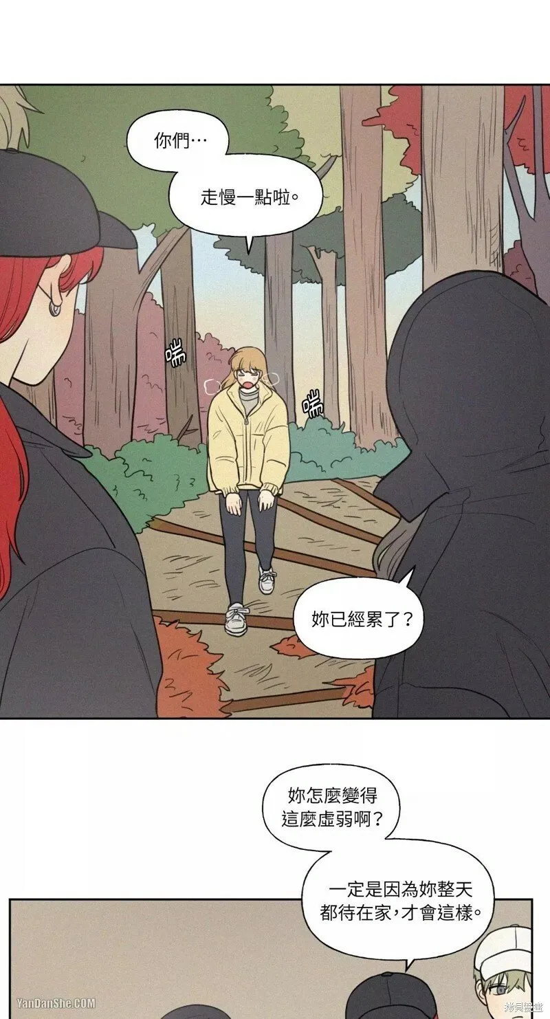 第39话 第5页