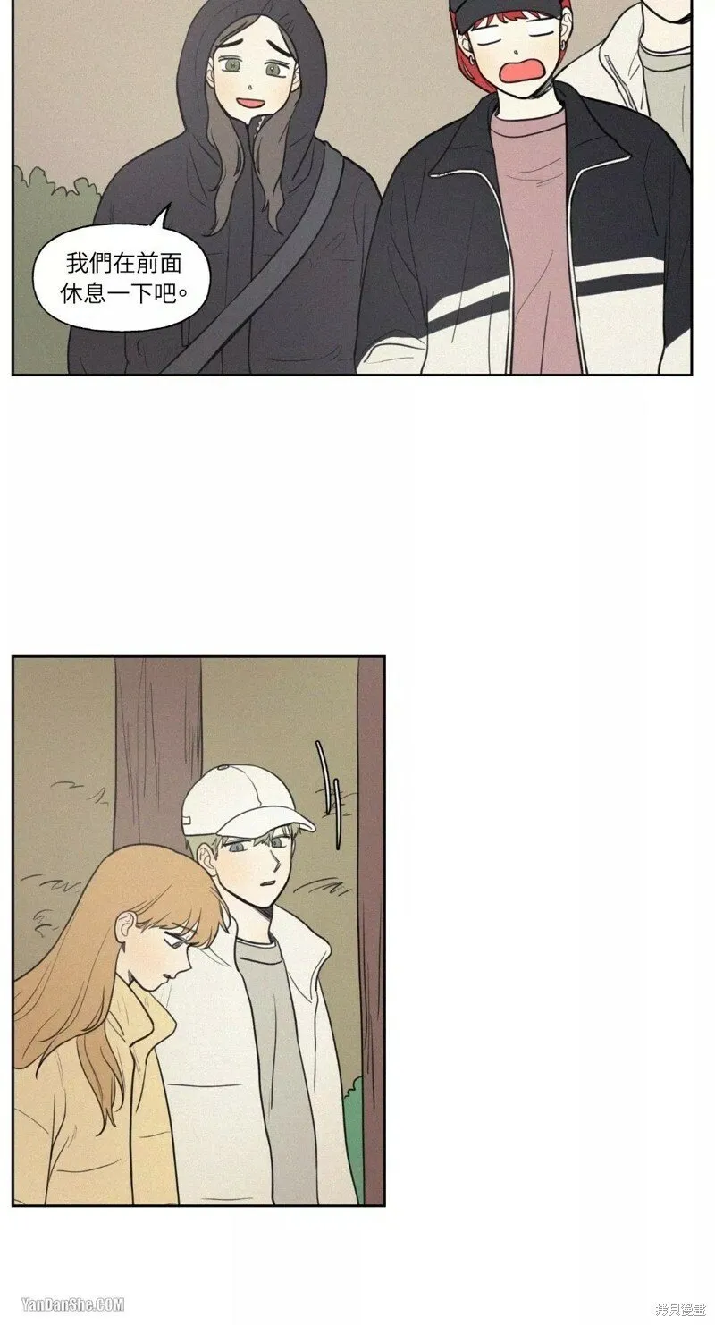 第39话 第6页