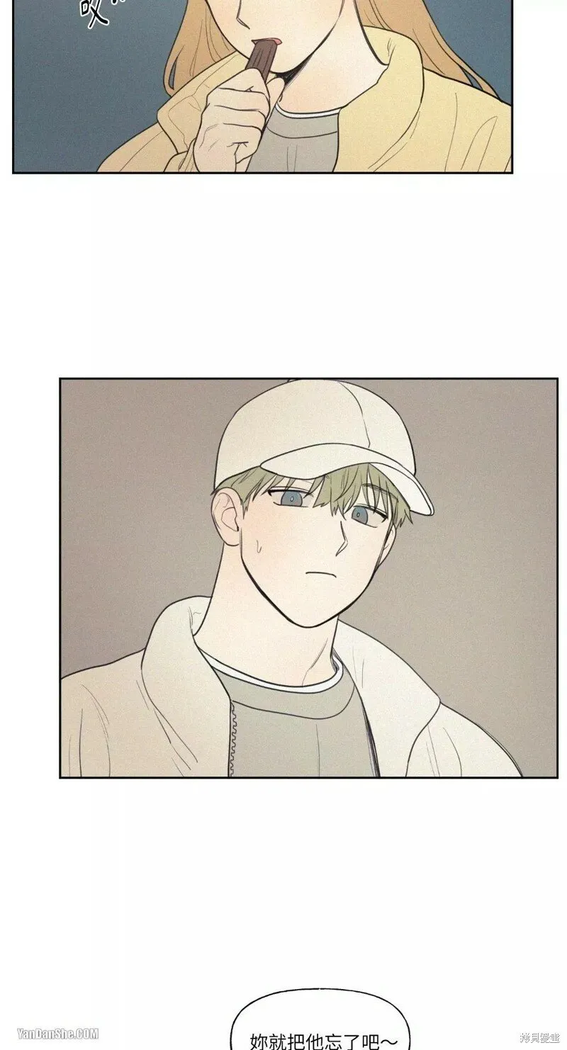 第39话 第8页