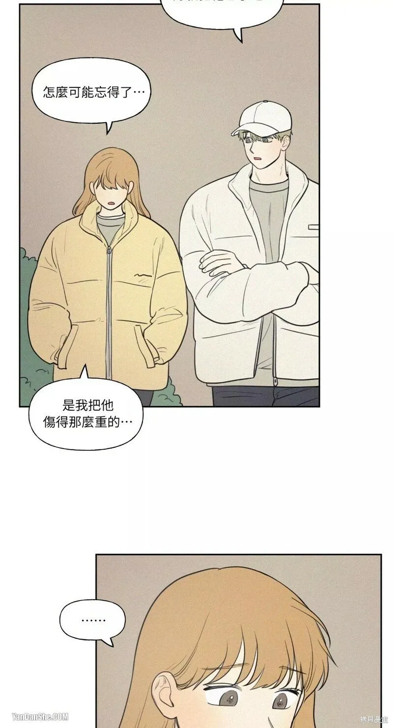 第39话 第9页
