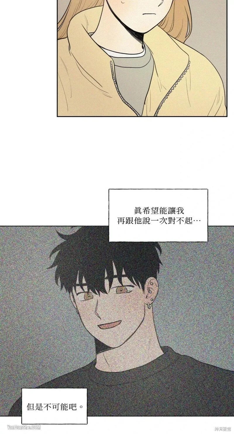 第39话 第10页