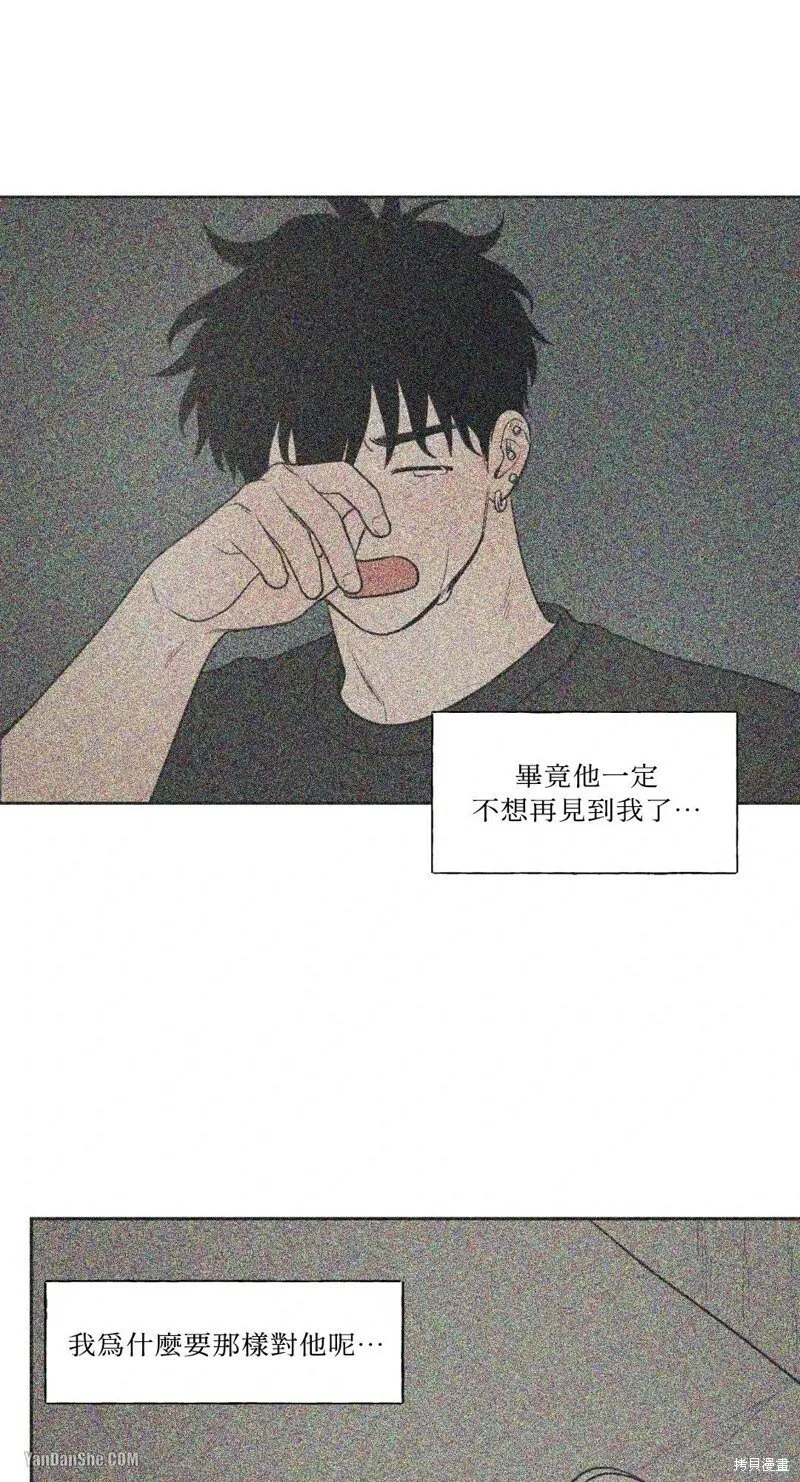 第39话 第11页
