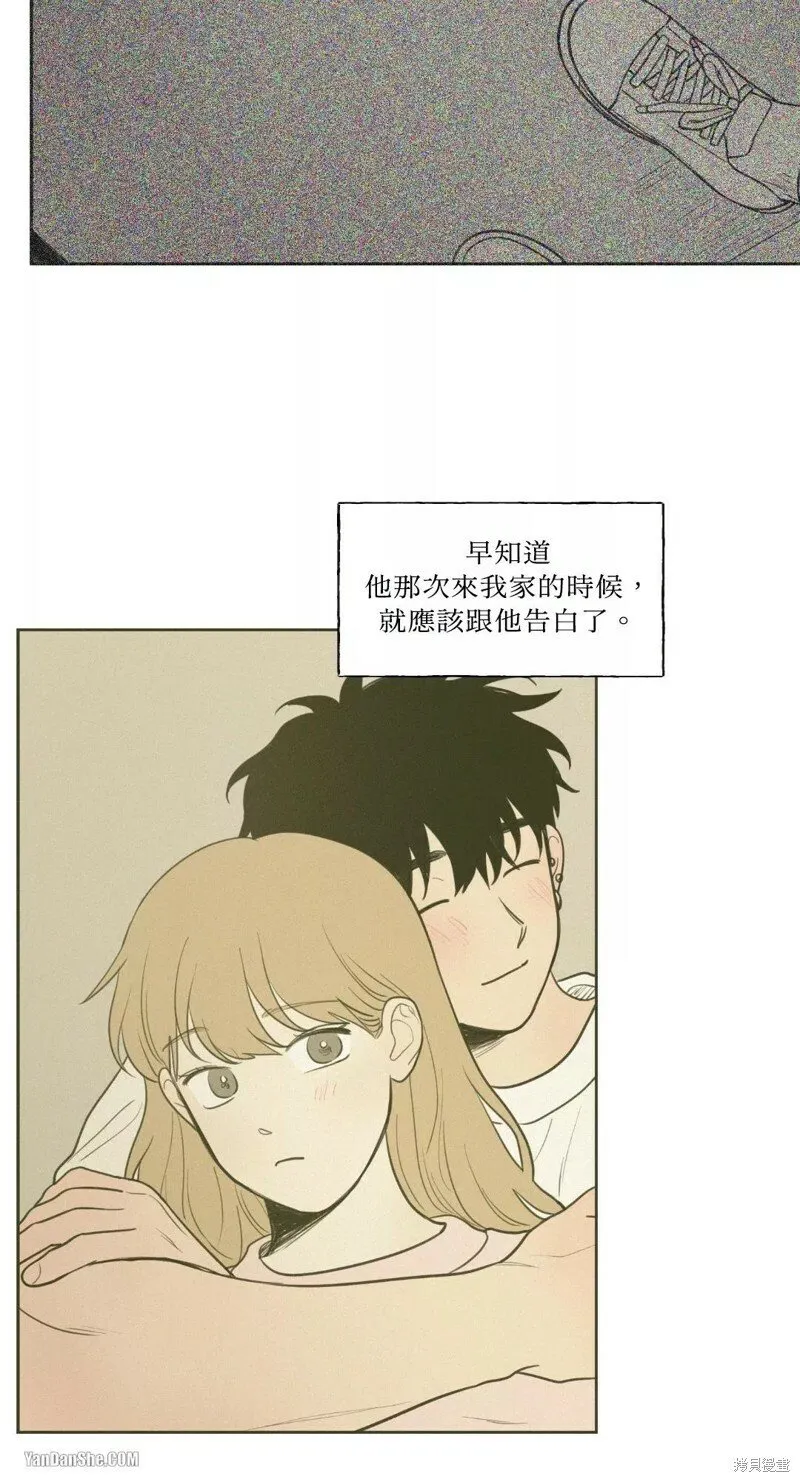 第39话 第12页