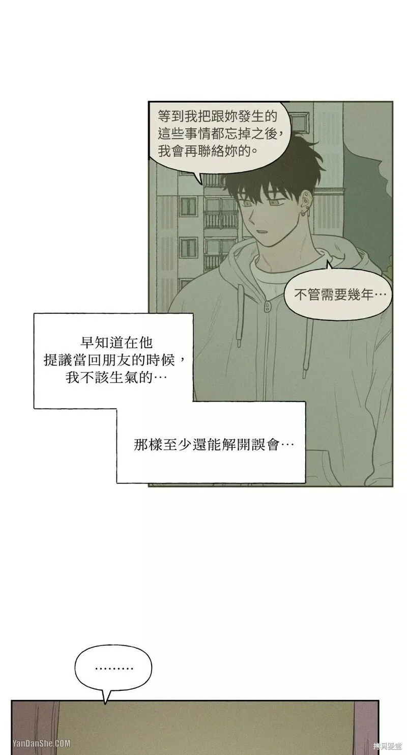 第39话 第13页
