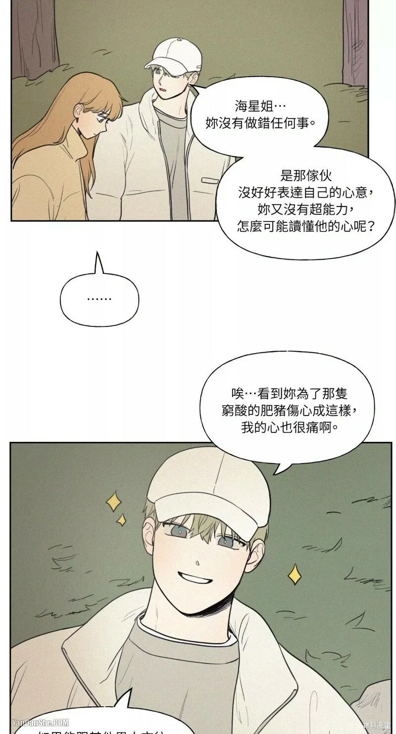 第39话 第14页