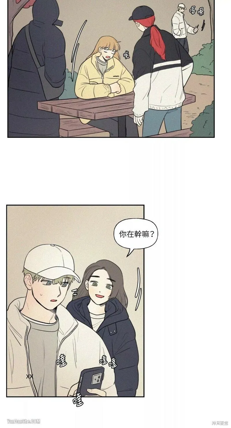 第39话 第16页