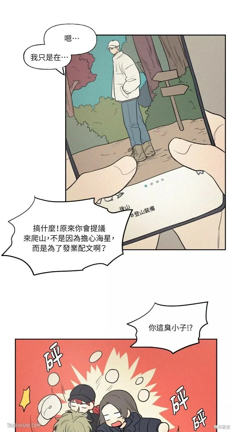 第39话 第17页