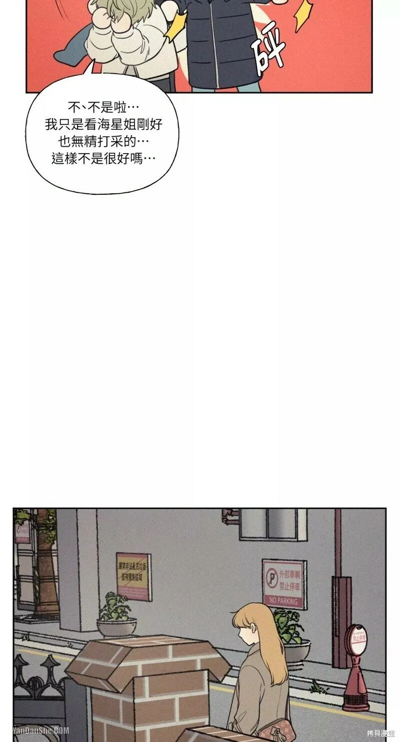 第39话 第18页
