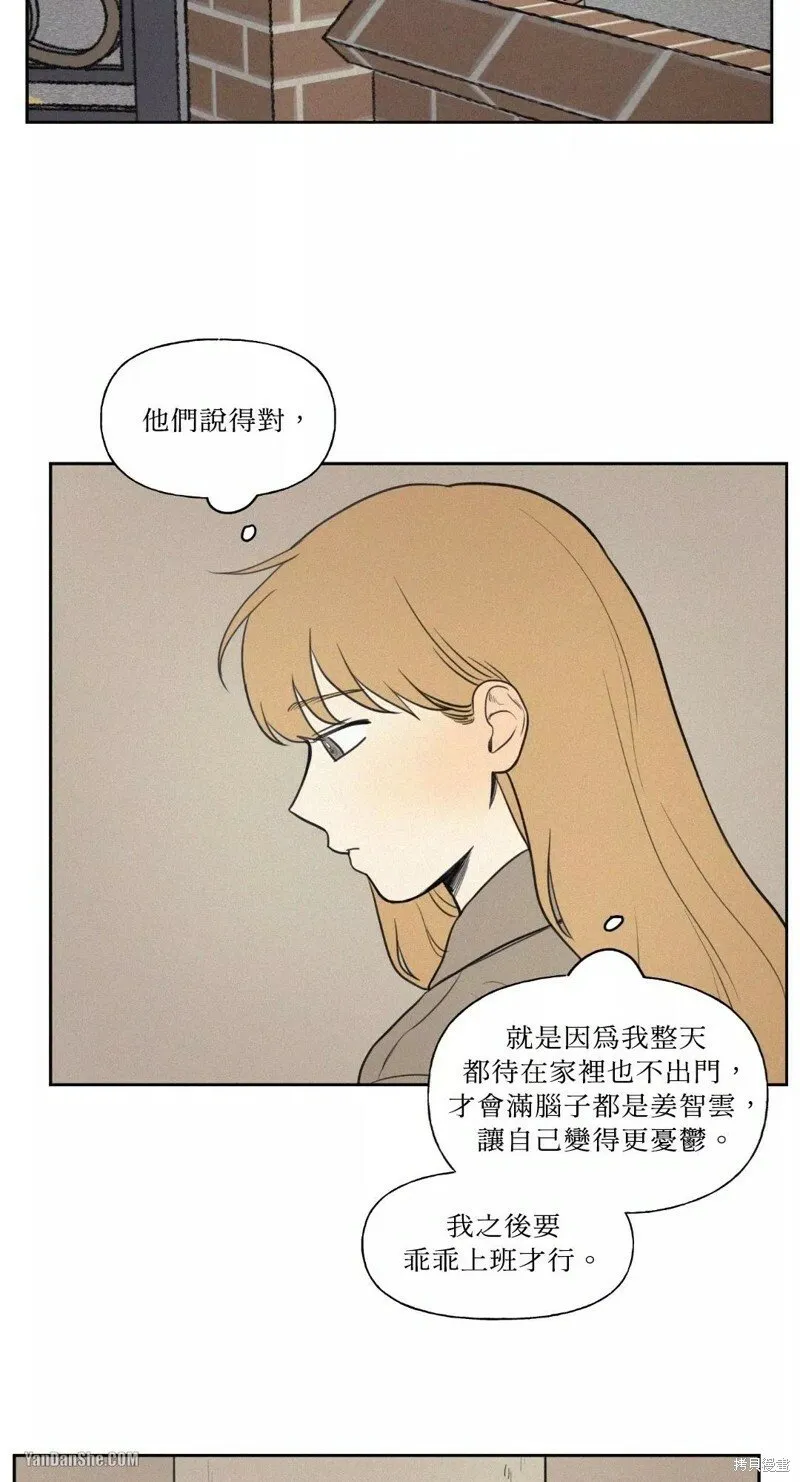 第39话 第19页