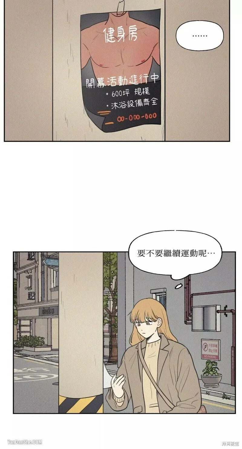 第39话 第20页