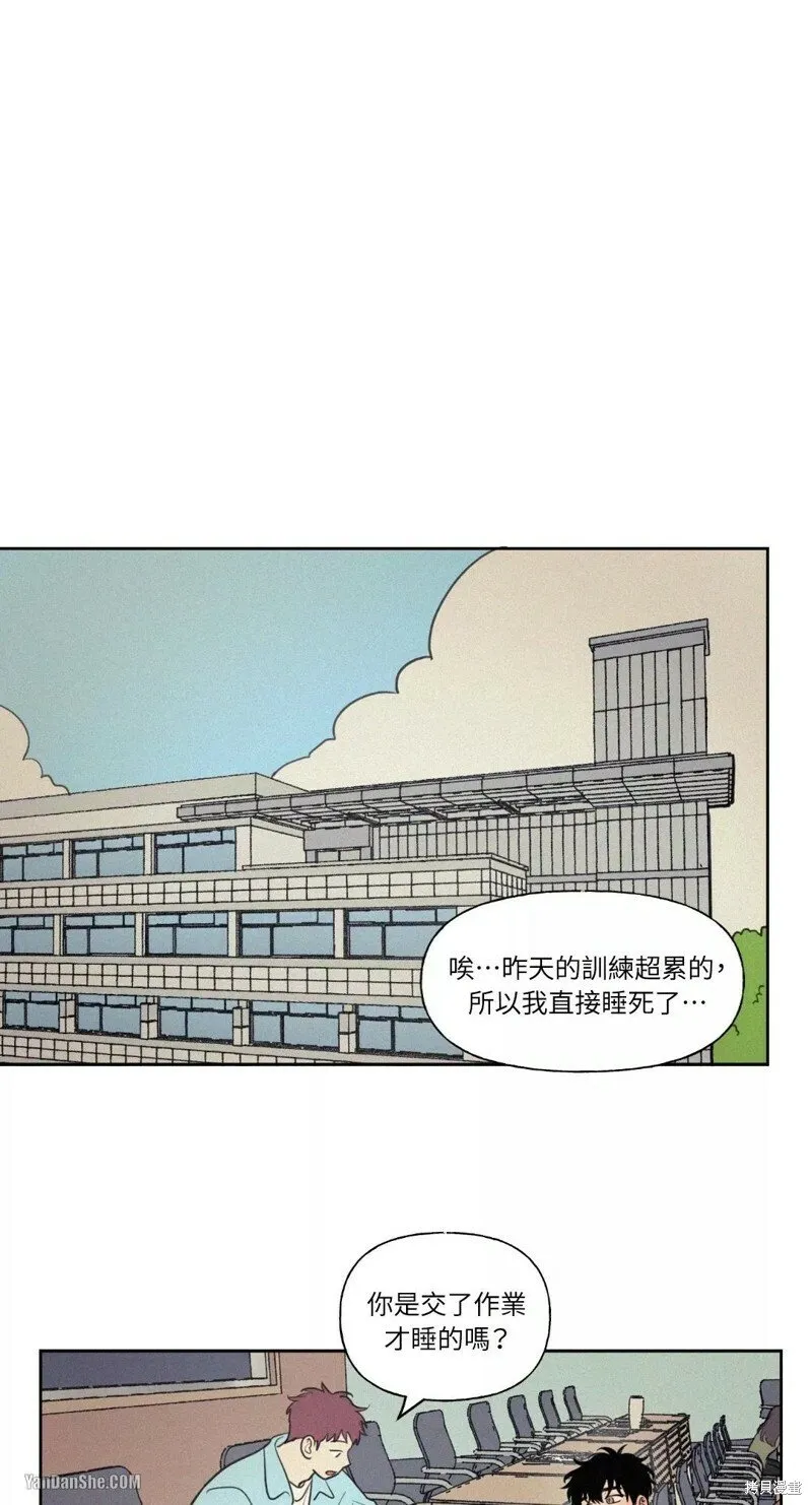第39话 第21页