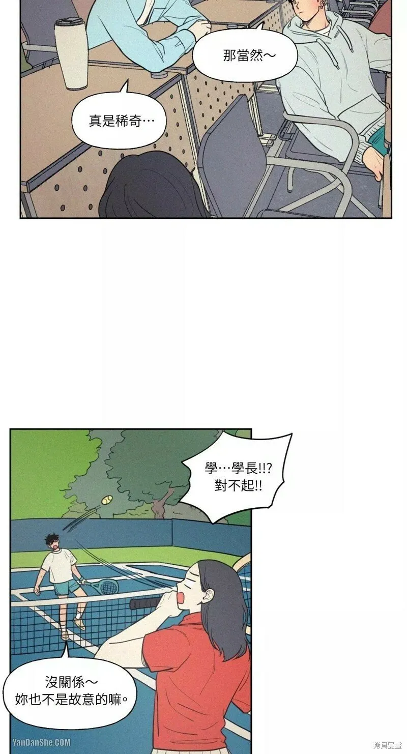 第39话 第22页