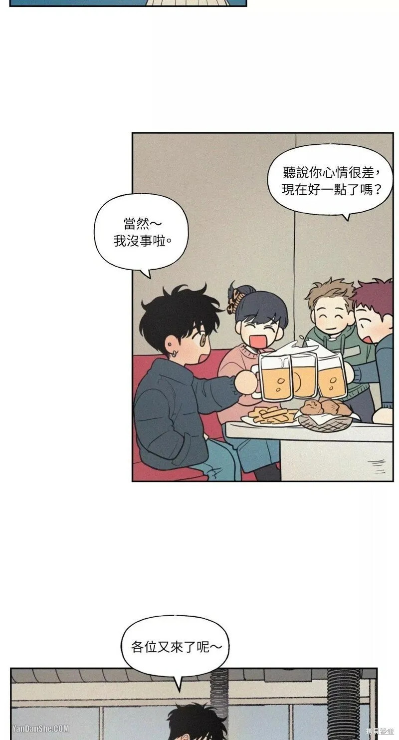 第39话 第23页