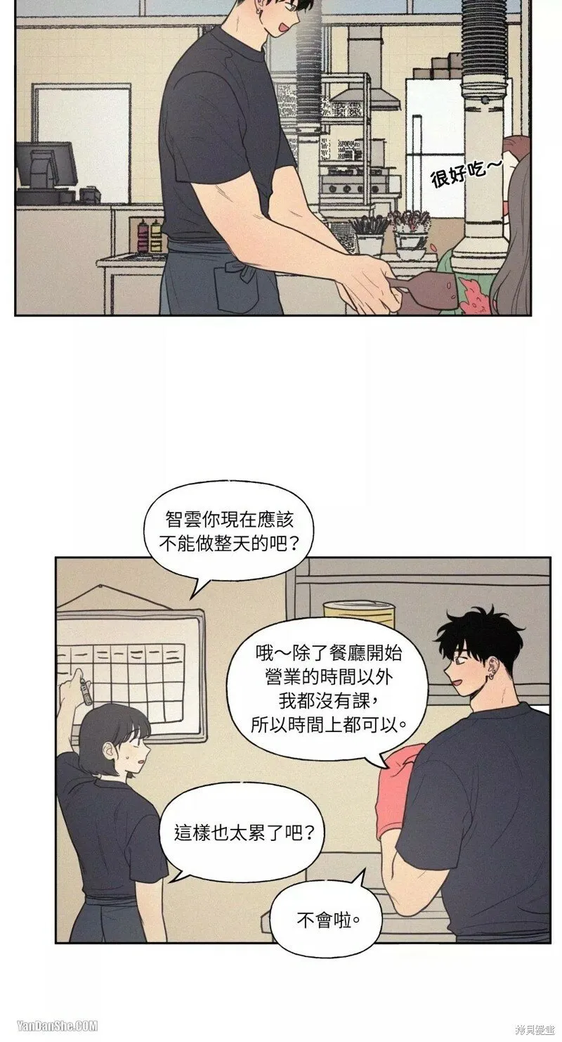 第39话 第24页