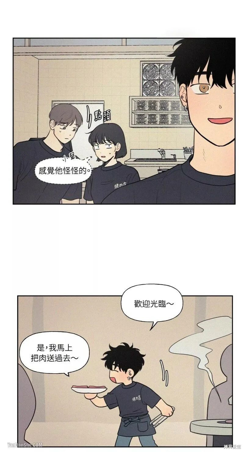 第39话 第25页