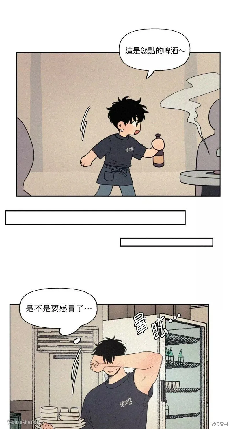 第39话 第26页