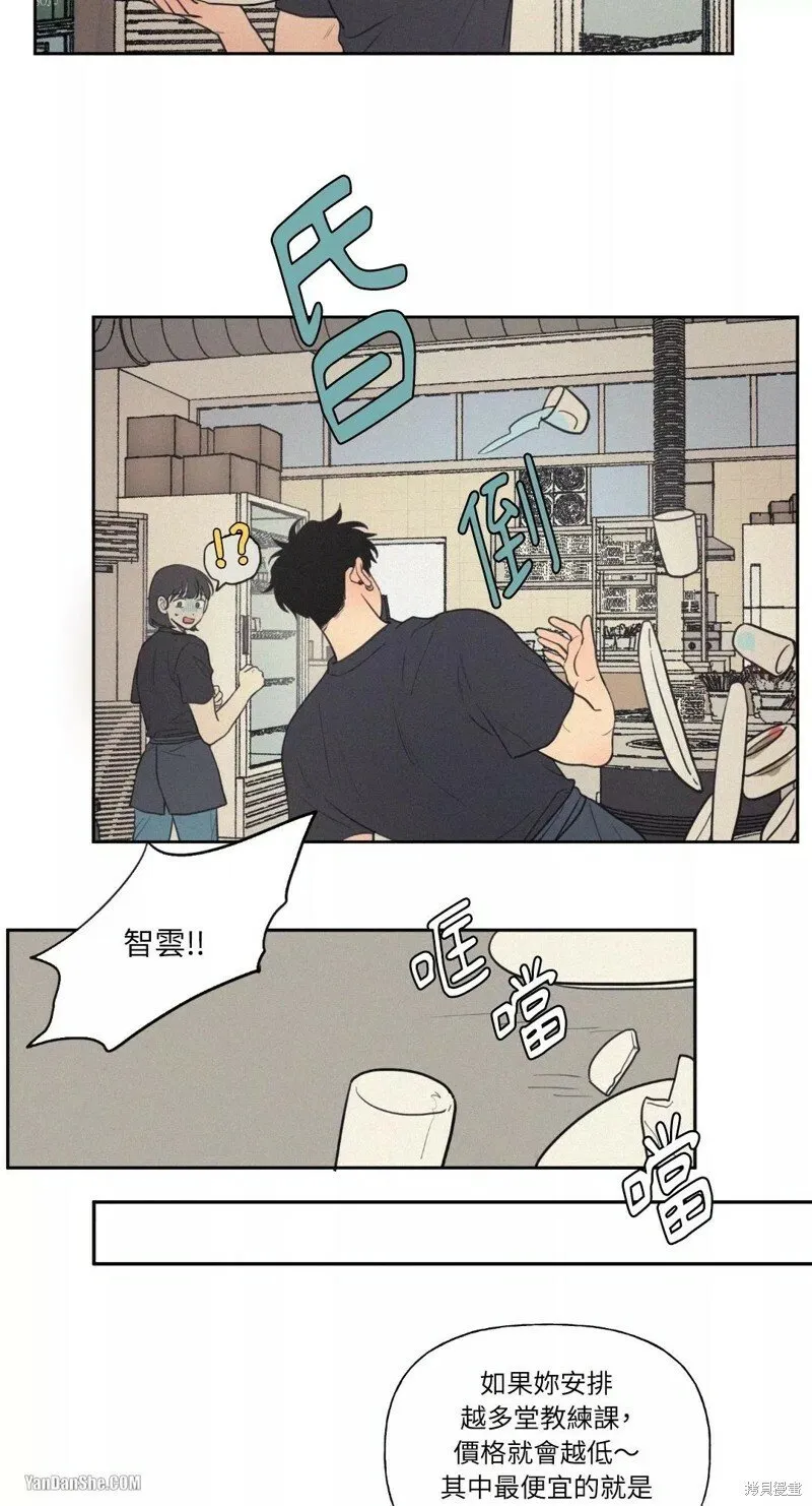 第39话 第27页