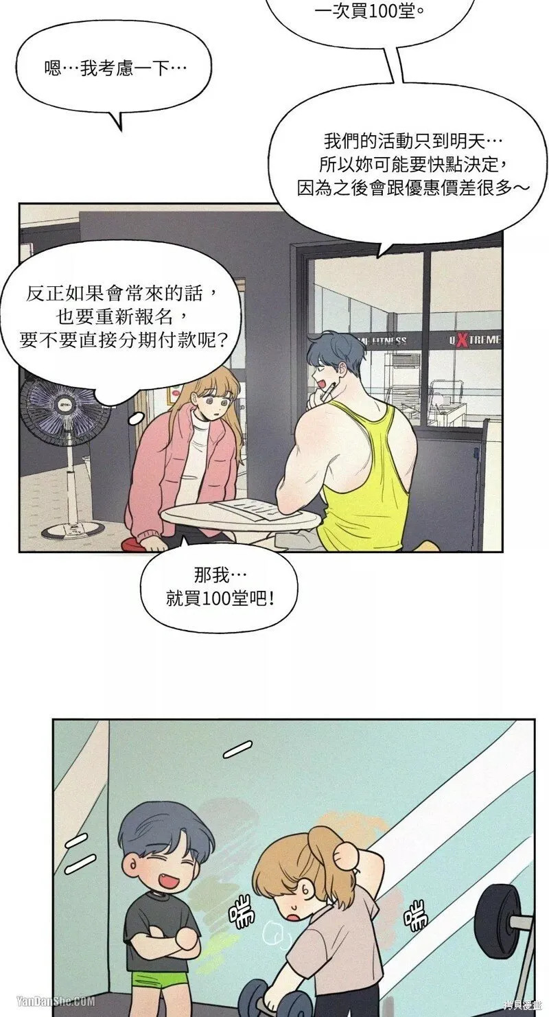 第39话 第28页