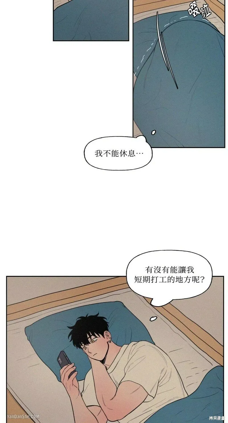 第39话 第32页