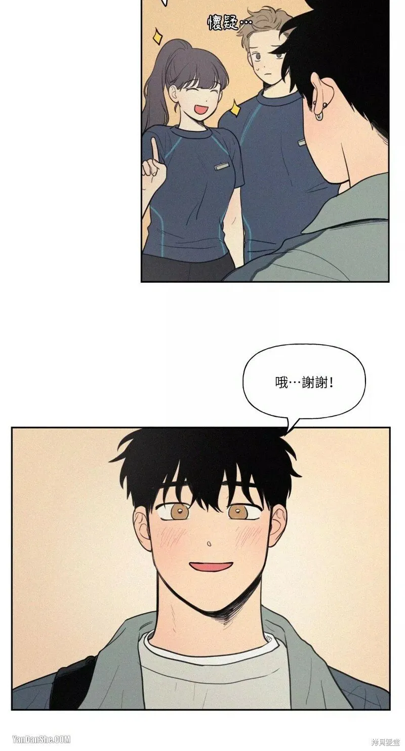 第39话 第39页