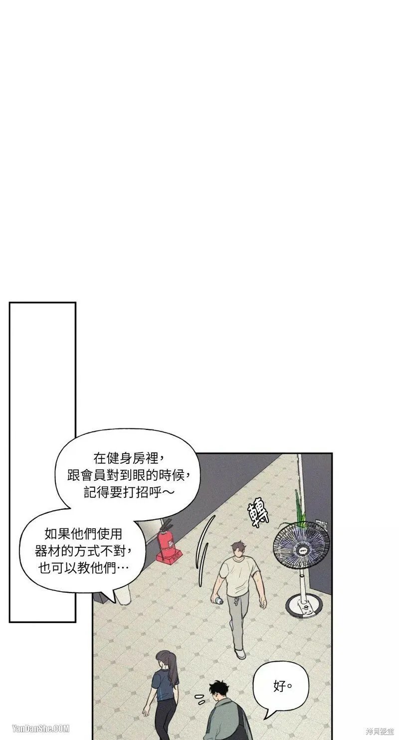 第39话 第40页