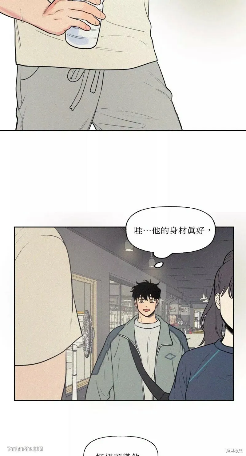第39话 第42页