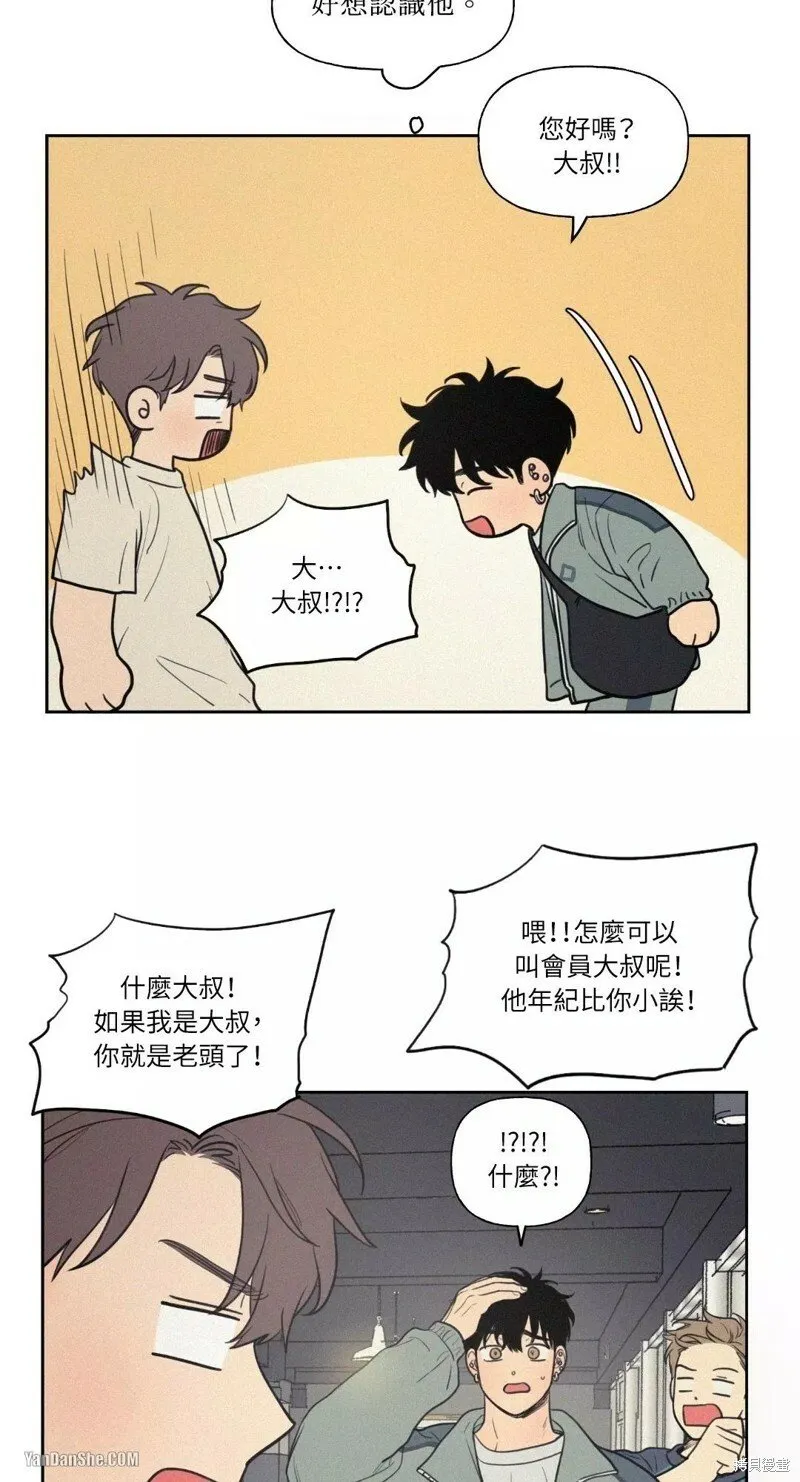 第39话 第43页