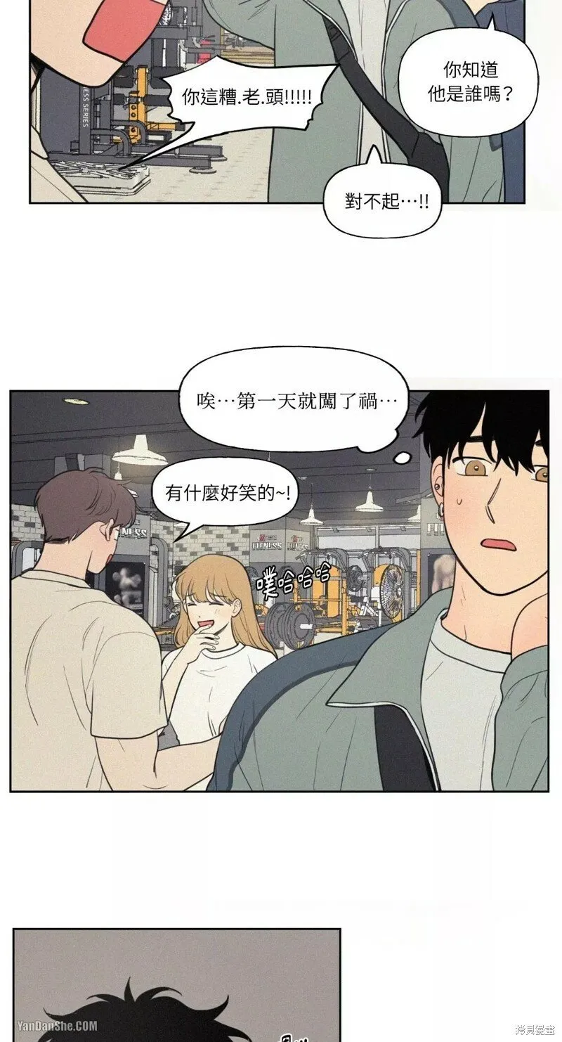 第39话 第44页