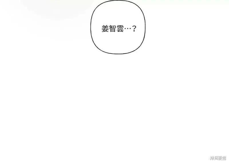 第39话 第48页