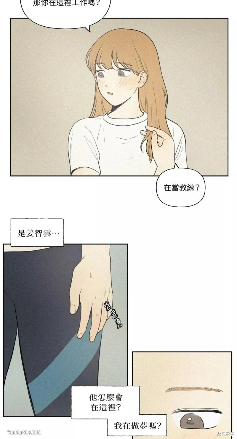 第40话 第2页