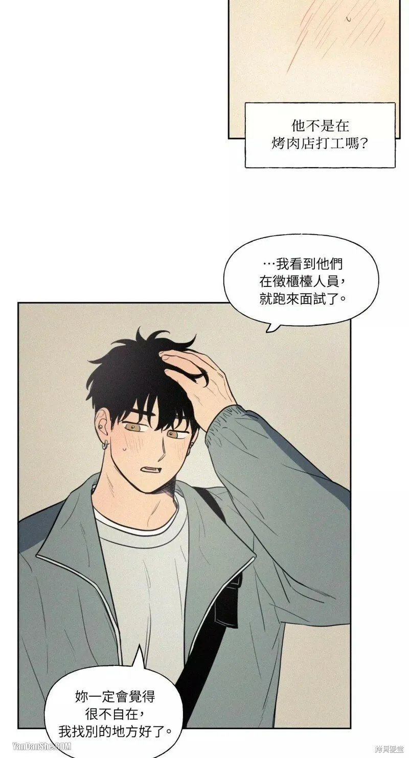 第40话 第3页