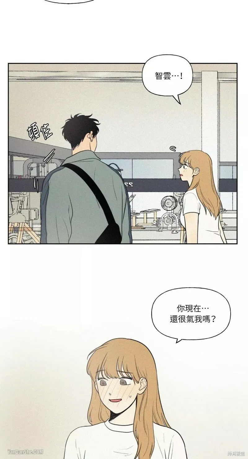 第40话 第4页