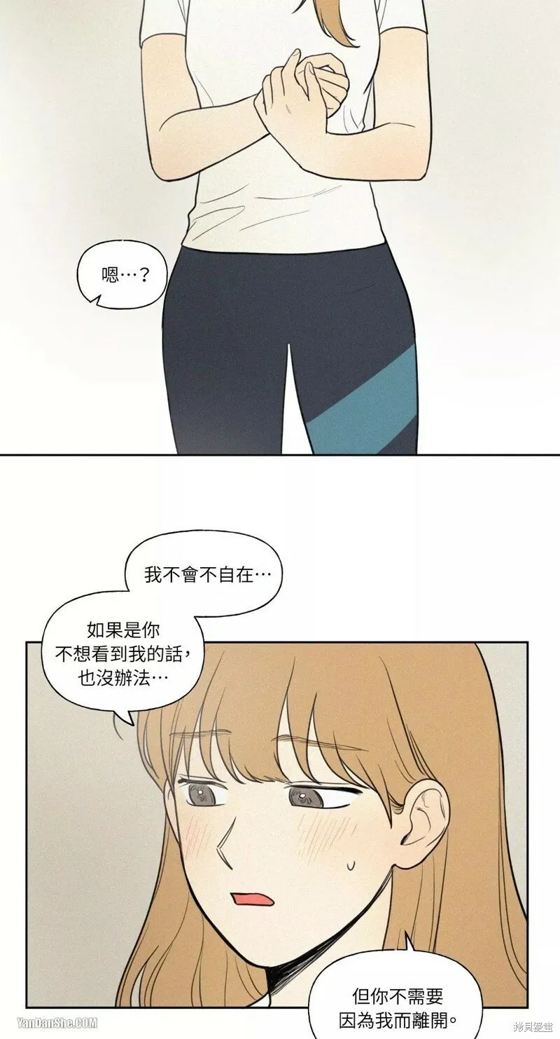 第40话 第5页