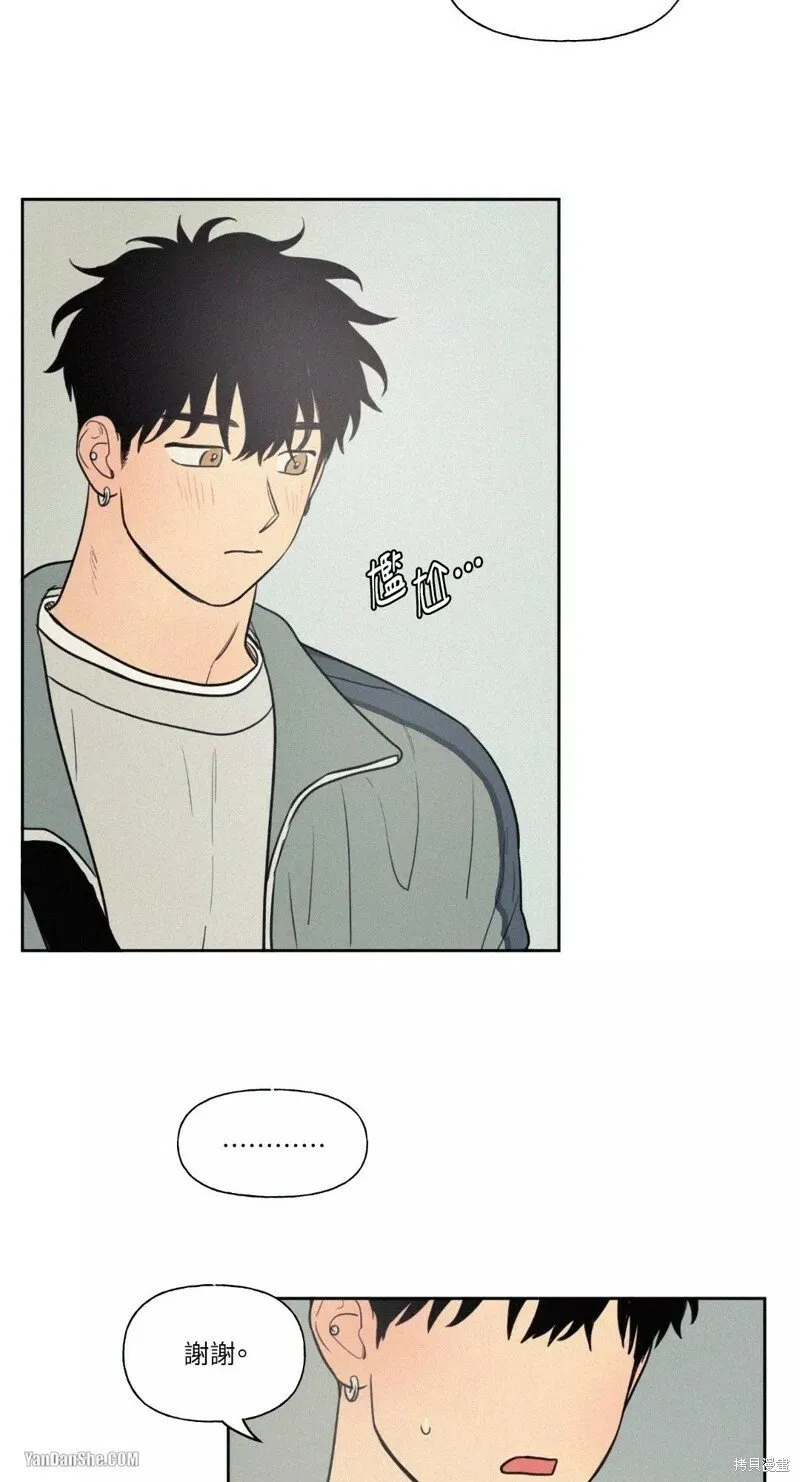 第40话 第6页