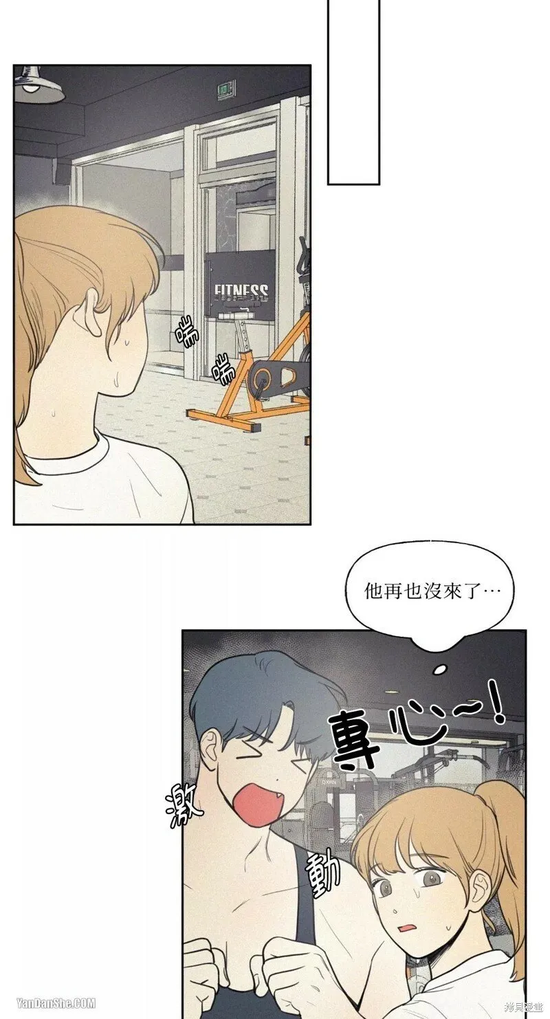 第40话 第9页