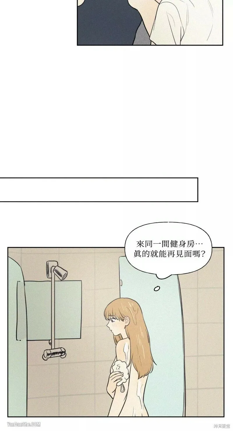 第40话 第10页