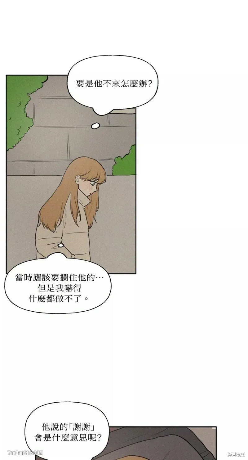 第40话 第11页