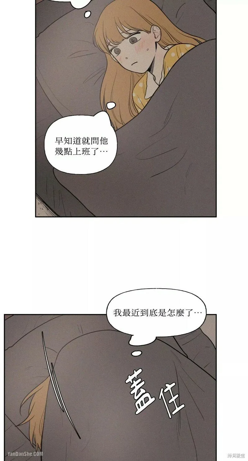 第40话 第12页