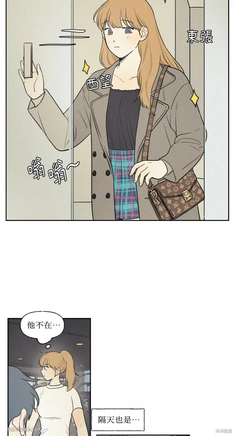 第40话 第14页