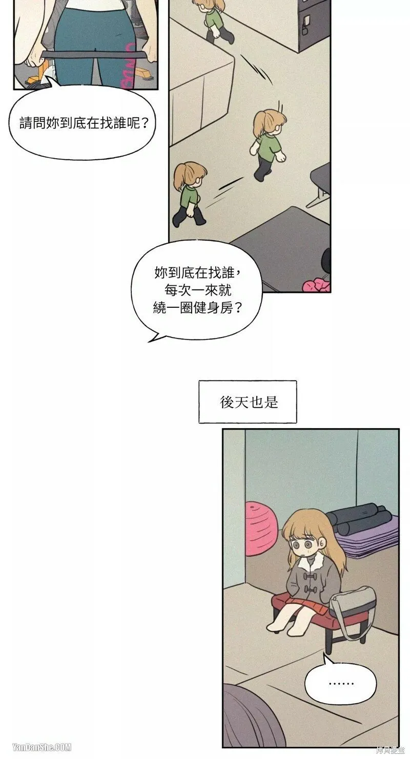第40话 第15页